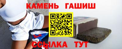 прущие грибы Аргун