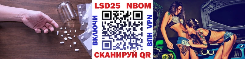 LSD-25 экстази кислота  мега ссылка  Белая Калитва 