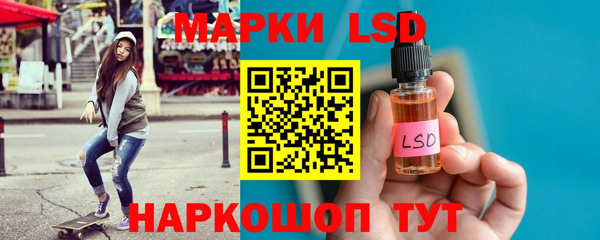 LSD-25 экстази кислота  ЛСД экстази ecstasy  Вход с VPN  Лсд 25 экстази  Белая Калитва 
