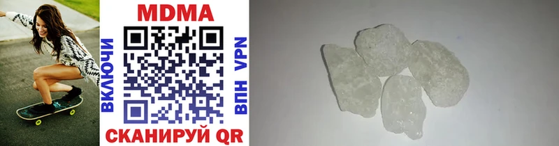MDMA crystal Белая Калитва