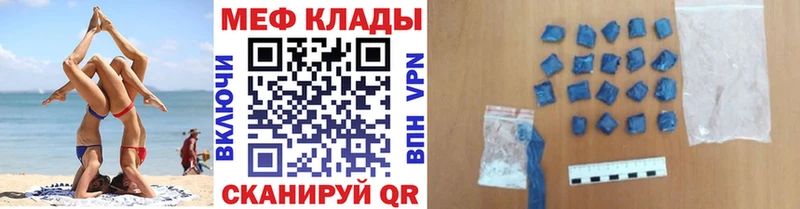 МЕФ мука Белая Калитва