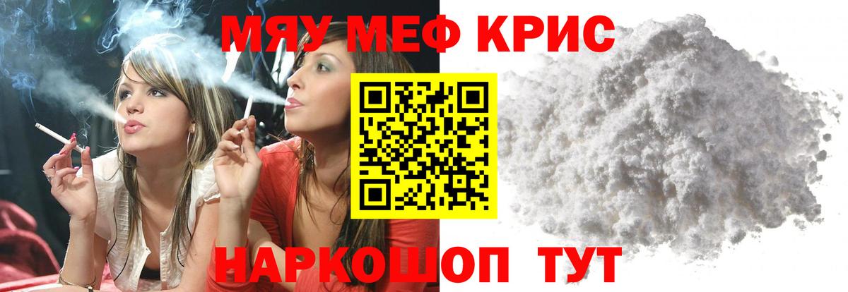 Мефедрон  Вход с VPN  Белая Калитва  МЕФ 4 MMC  МЕФ 4 MMC 