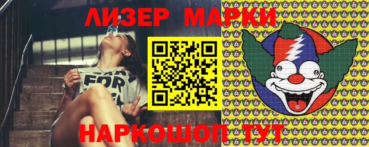 Марки N-bome  Вход с VPN  Белая Калитва  Марки N-bome 1500мкг 