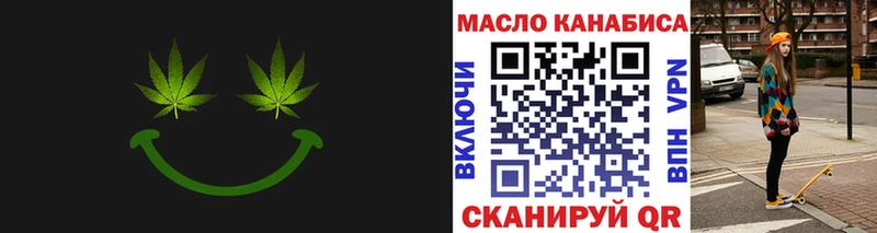Дистиллят ТГК вейп с тгк  даркнет как зайти  Белая Калитва  закладка 