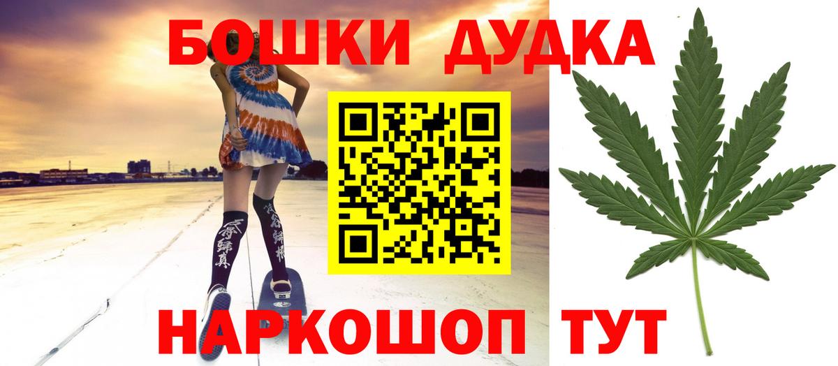 Марихуана OG Kush Белая Калитва