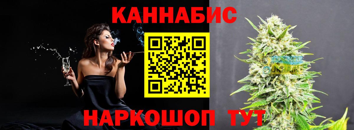 Шишки марихуана конопля  Бошки марихуана семена  Белая Калитва  Вход с VPN  Шишки марихуана Amnesia  Каннабис ГИДРОПОН 